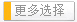 更多新聞資訊
